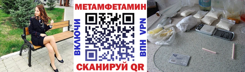 закладки Арамиль АМФ Premium
