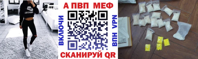 Alpha PVP VHQ  KRAKEN как зайти  Арамиль 