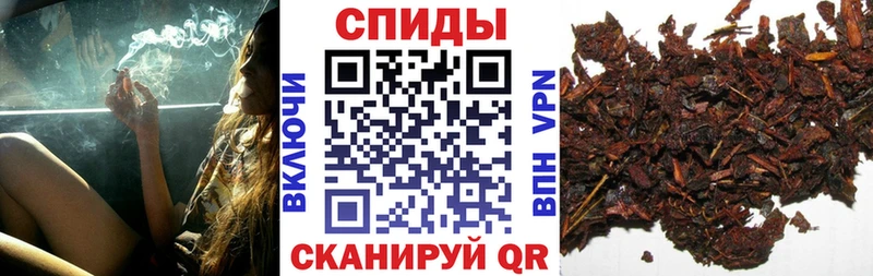 Бутират GHB  blacksprut ССЫЛКА  Арамиль 