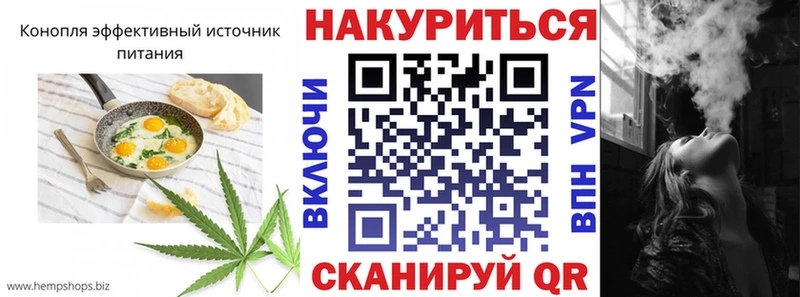 Печенье с ТГК конопля  Арамиль 