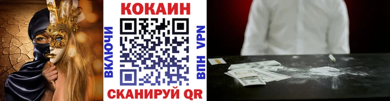 КОКАИН Перу  Арамиль 