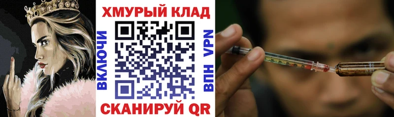 Героин герыч  МЕГА вход  Арамиль  где купить наркоту 