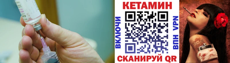 купить   Арамиль  КЕТАМИН ketamine 