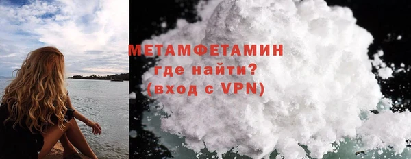 дурь Нефтекумск