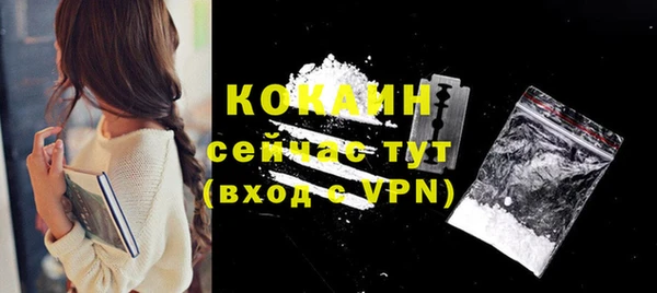 таблы Нея
