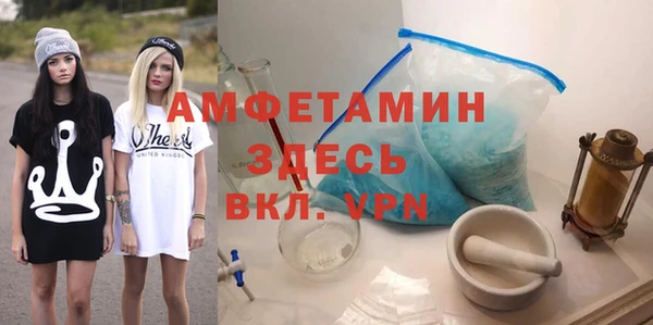 дурь Нефтекумск