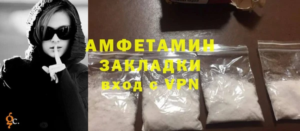 дурь Нефтекумск