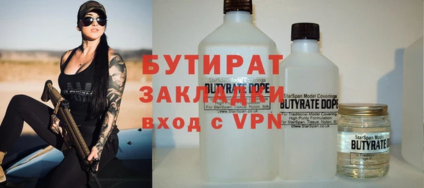 тгк Анжеро-Судженск