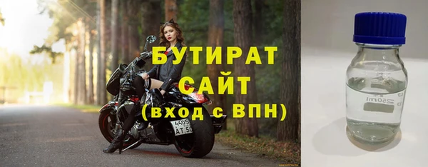 хмурый Нефтегорск