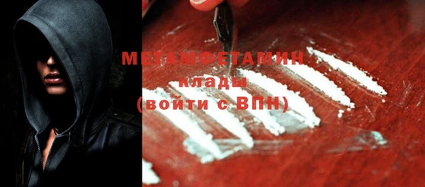 дурь Нефтекумск