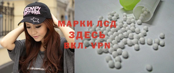таблы Нея