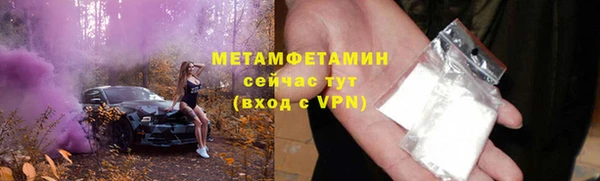таблы Нея
