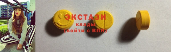 мяу мяу кристалл Апатиты