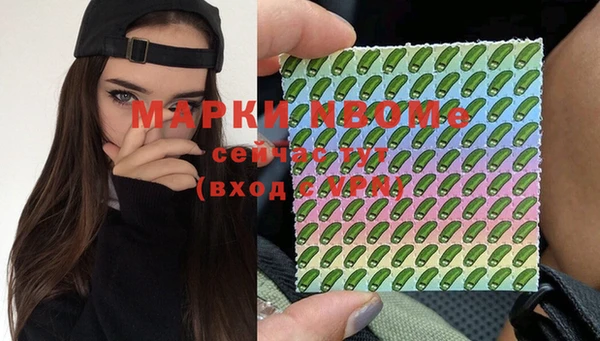дурь Нефтекумск