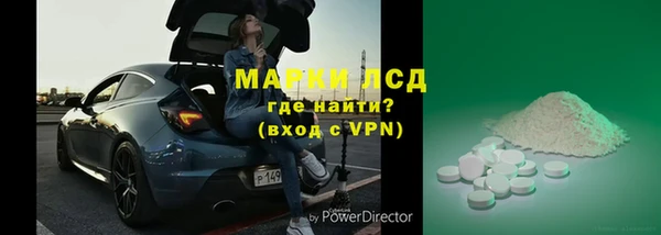 дурь Нефтекумск