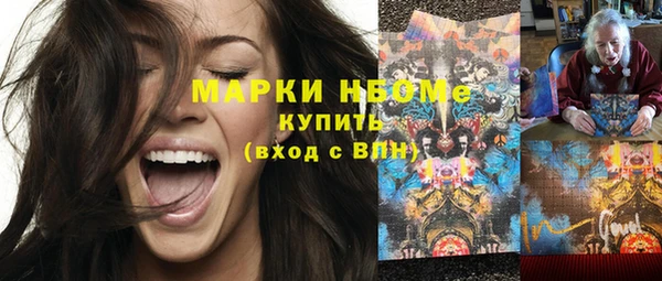 таблы Нея