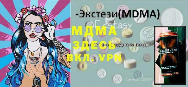 кокаин Анива