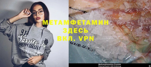 таблы Нея