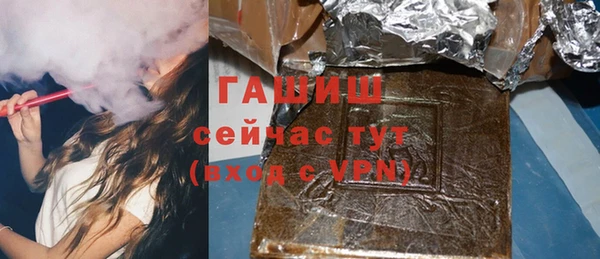 дурь Нефтекумск