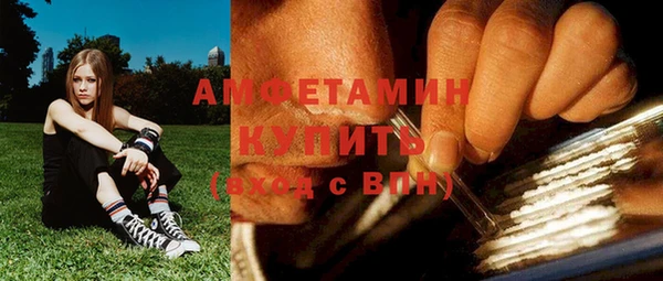 дурь Нефтекумск