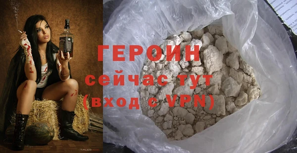 таблы Нея