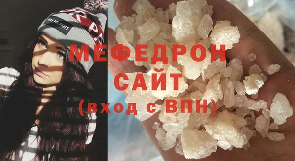 дурь Нефтекумск