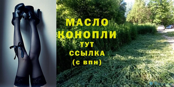дурь Нефтекумск