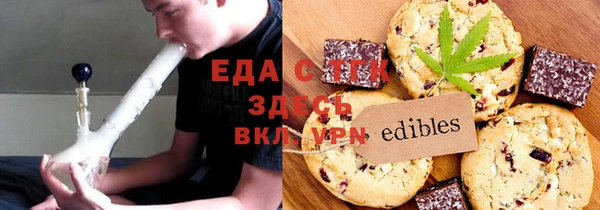 дурь Нефтекумск