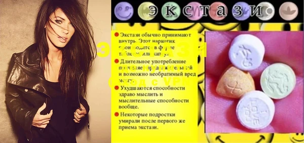 таблы Нея
