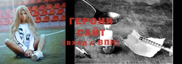 таблы Нея