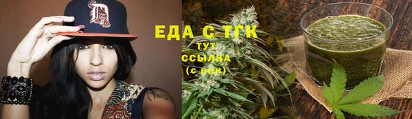 дурь Нефтекумск