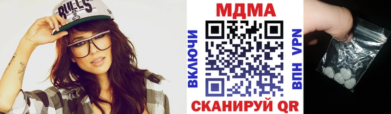 где купить наркоту  Арамиль  МДМА Molly 