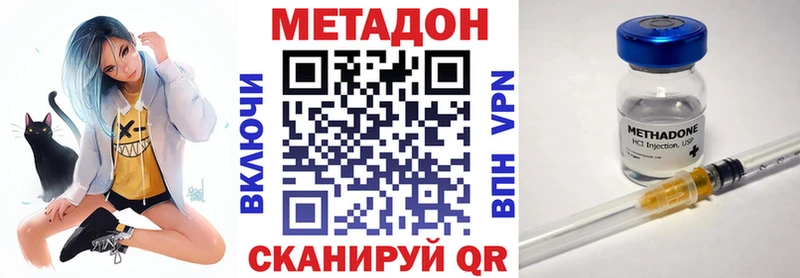 нарко площадка формула  МЕГА сайт  Арамиль  как найти закладки  МЕТАДОН мёд 