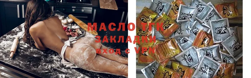 mega ссылка  Арамиль  ТГК гашишное масло 